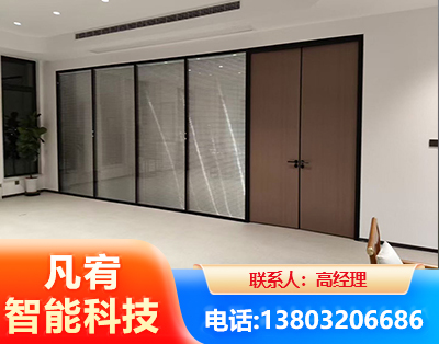 绥化玻璃隔断