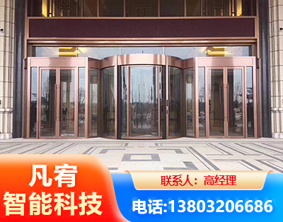 绥化旋转门