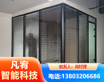 绥化玻璃隔断