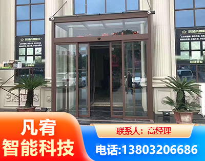 绥化自动门