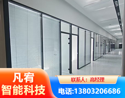 绥化玻璃隔断