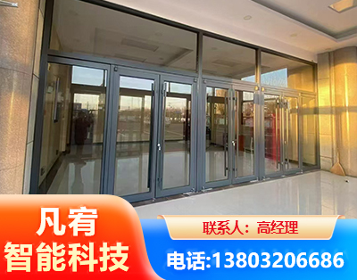绥化肯德基门