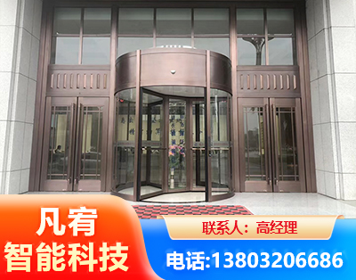 绥化旋转门