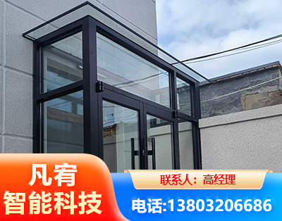 绥化肯德基门